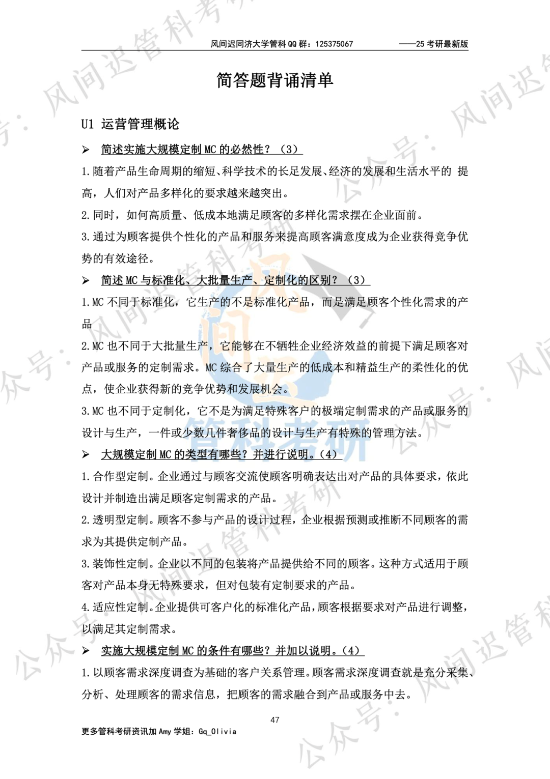 c程序設計實驗指導與習題集_程序設計實驗指導書答案_程序設計實驗指導與測試
