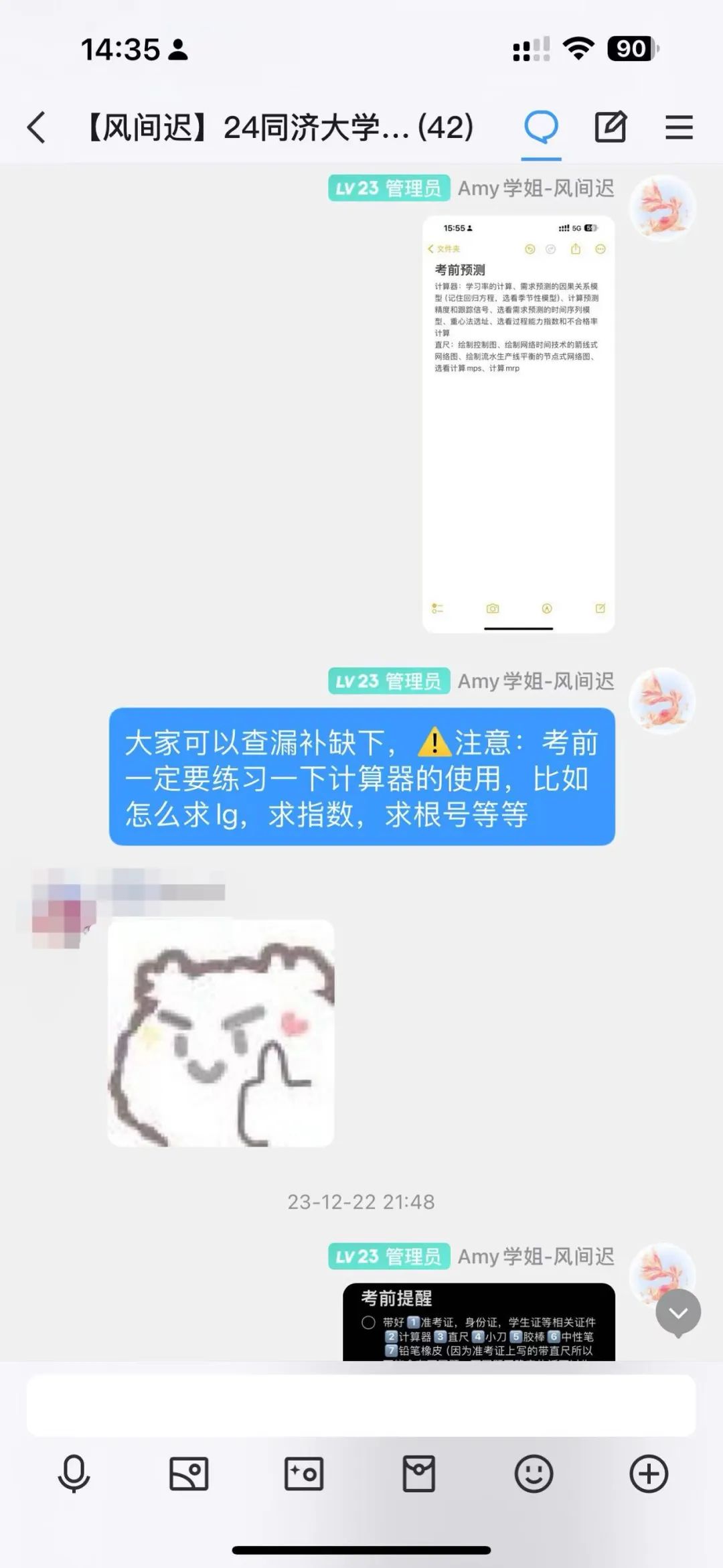 程序設計實驗指導與測試_程序設計實驗指導書答案_c程序設計實驗指導與習題集