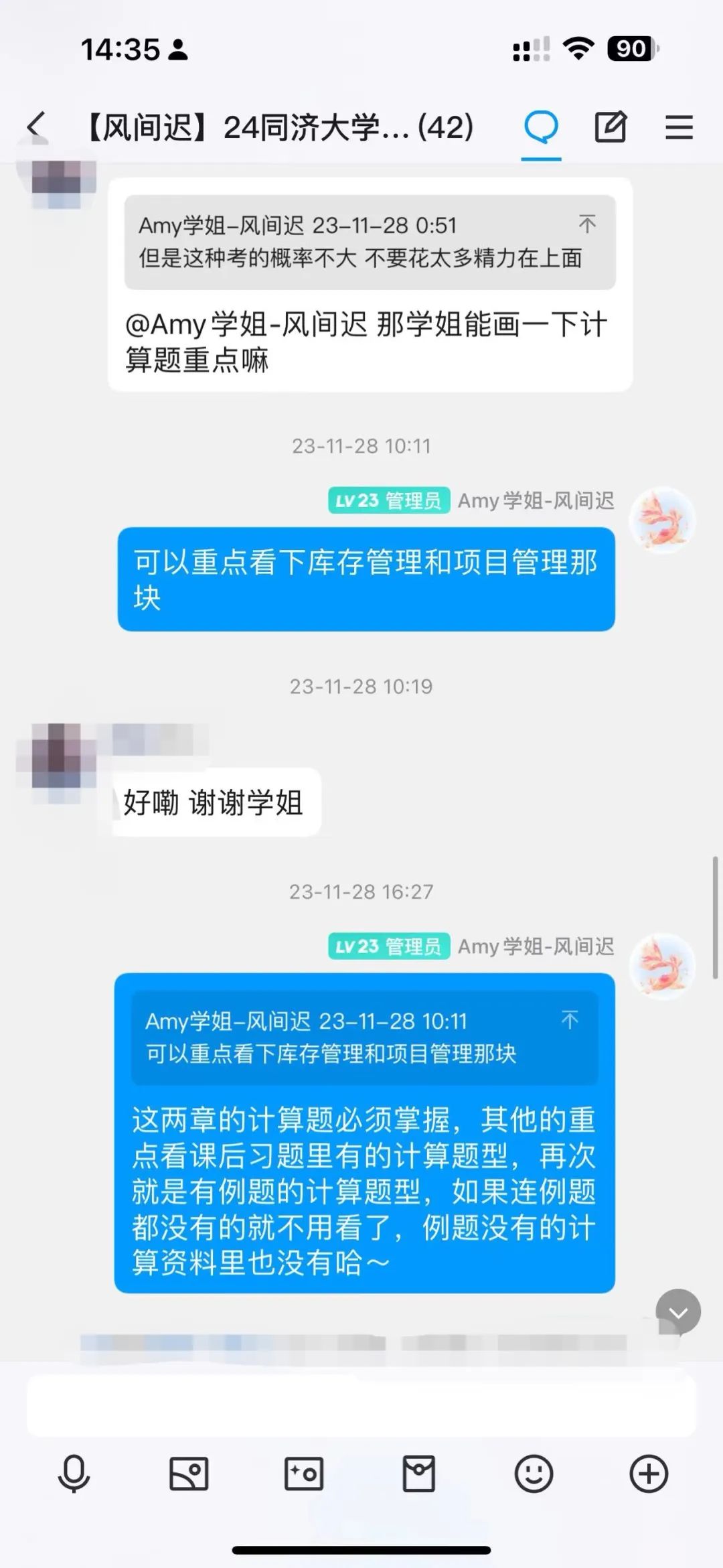 程序設計實驗指導書答案_程序設計實驗指導與測試_c程序設計實驗指導與習題集