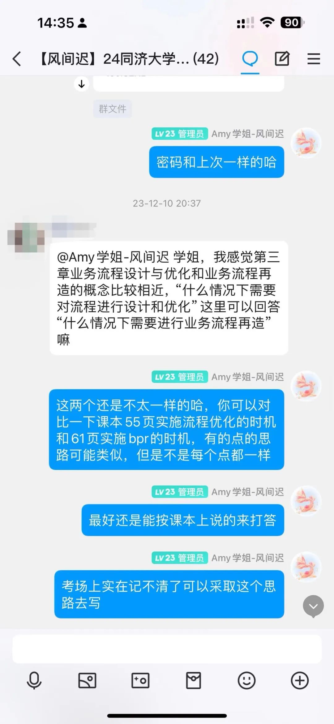 程序設計實驗指導書答案_程序設計實驗指導與測試_c程序設計實驗指導與習題集
