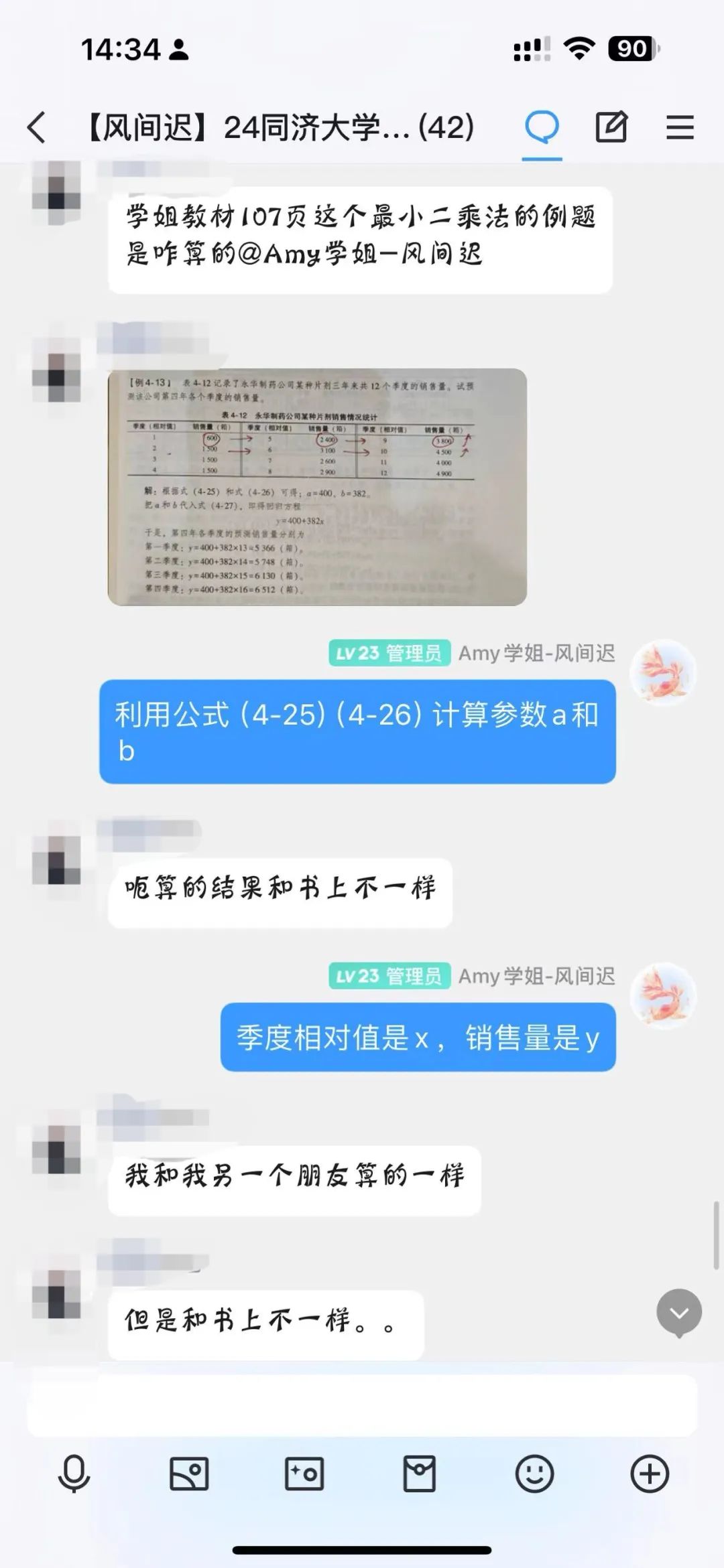 程序設計實驗指導書答案_c程序設計實驗指導與習題集_程序設計實驗指導與測試