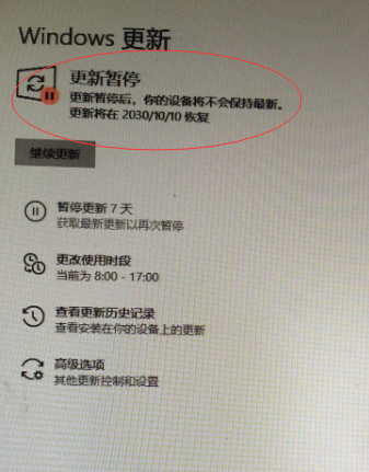 win10不能執行文件_win10bat文件無法執行_win10無法運行bat文件
