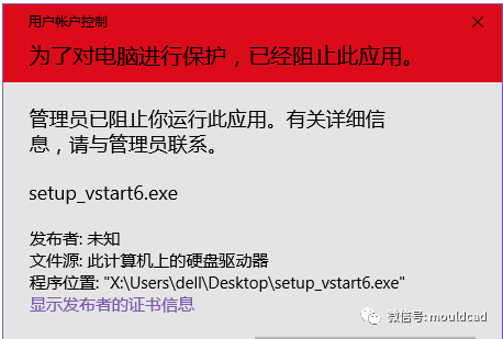 win10無法運行bat程序_win10無法運行bat文件_win10不能執行文件