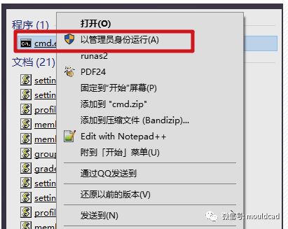 win10無法運行bat程序_win10不能執行文件_win10無法運行bat文件