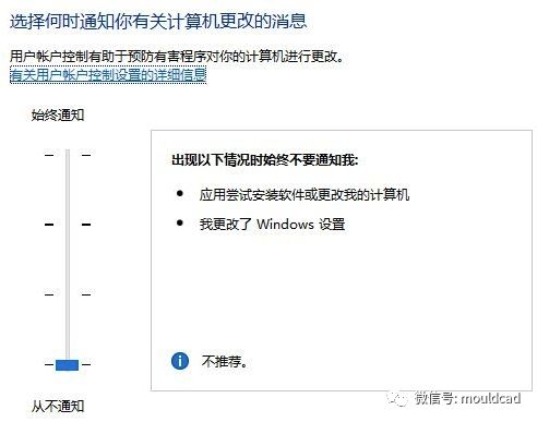 win10不能執行文件_win10無法運行bat程序_win10無法運行bat文件