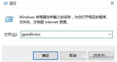 win10無法運行bat程序_win10不能執行文件_win10無法運行bat文件