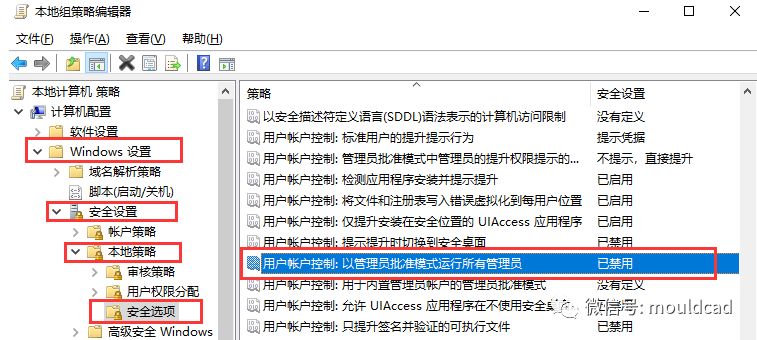 win10無法運行bat文件_win10無法運行bat程序_win10不能執行文件