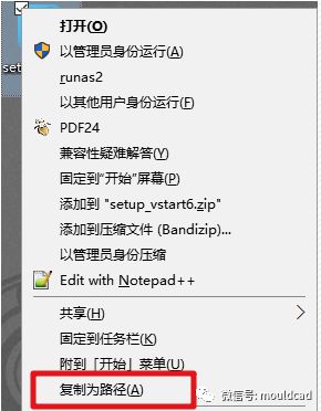 win10不能執行文件_win10無法運行bat文件_win10無法運行bat程序
