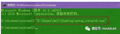 win10無法運行bat程序_win10無法運行bat文件_win10不能執行文件