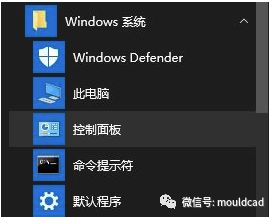 win10無法運行bat文件_win10無法運行bat程序_win10不能執行文件