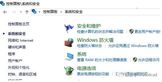 win10無法運行bat文件_win10不能執行文件_win10無法運行bat程序