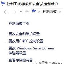 win10不能執行文件_win10無法運行bat程序_win10無法運行bat文件