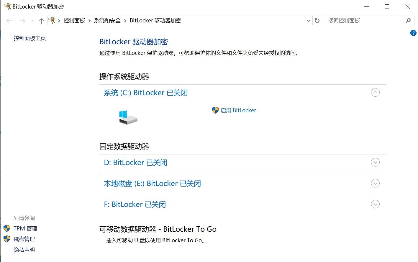 磁盤操作無法管理完成怎么辦_磁盤管理顯示操作無法完成_磁盤管理 操作無法完成