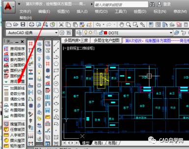 cad中工具欄顯示出來_cad工具欄不見了怎么顯示出來_cad2019工具欄顯示
