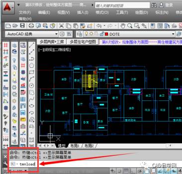 cad工具欄不見了怎么顯示出來_cad中工具欄顯示出來_cad2019工具欄顯示