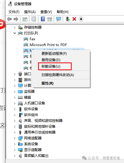 怎么添加本地打印機到電腦上_電腦本地打印機怎么添加_在本機添加打印機