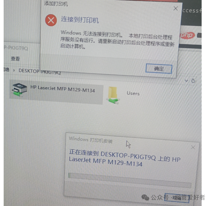 電腦本地打印機怎么添加_在本機添加打印機_怎么添加本地打印機到電腦上