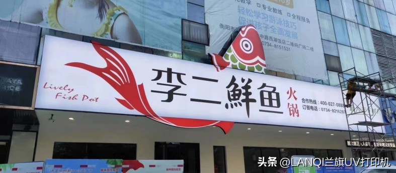 設計廣告牌子用什么軟件_廣告牌設計用什么軟件_廣告牌設計手機軟件