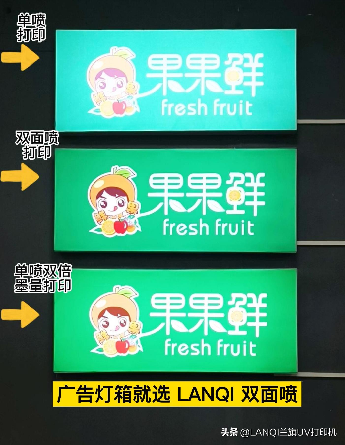 廣告牌設計用什么軟件_廣告牌設計手機軟件_設計廣告牌子用什么軟件