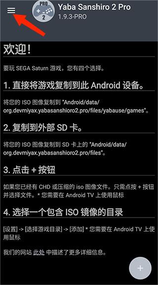 請問一下模擬器_模擬器rom下載網站_ons模擬器下載中文版怎么用