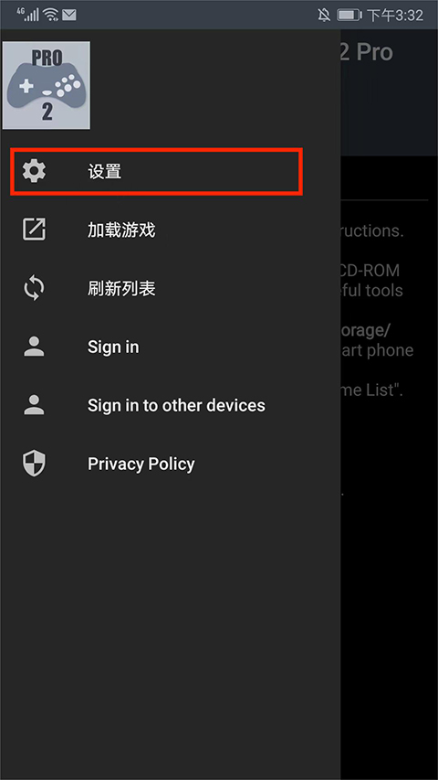 請問一下模擬器_模擬器rom下載網站_ons模擬器下載中文版怎么用