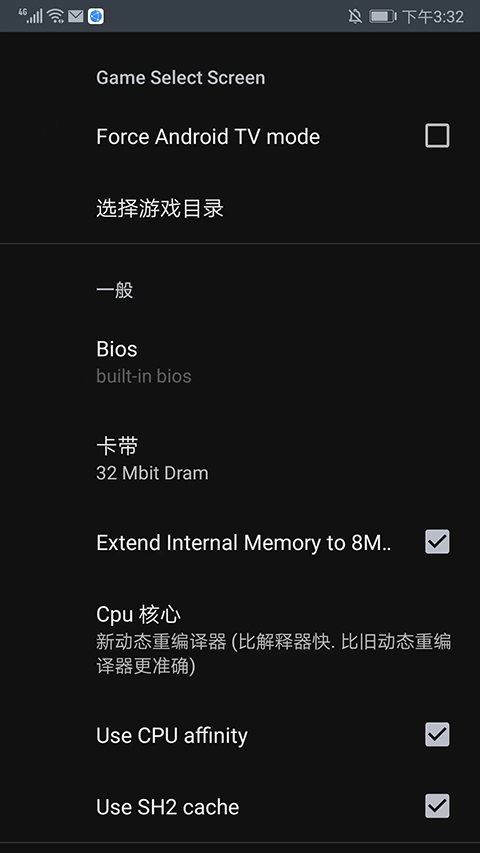 請問一下模擬器_ons模擬器下載中文版怎么用_模擬器rom下載網站