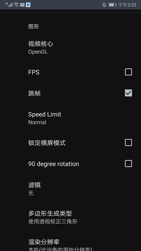 ons模擬器下載中文版怎么用_模擬器rom下載網站_請問一下模擬器