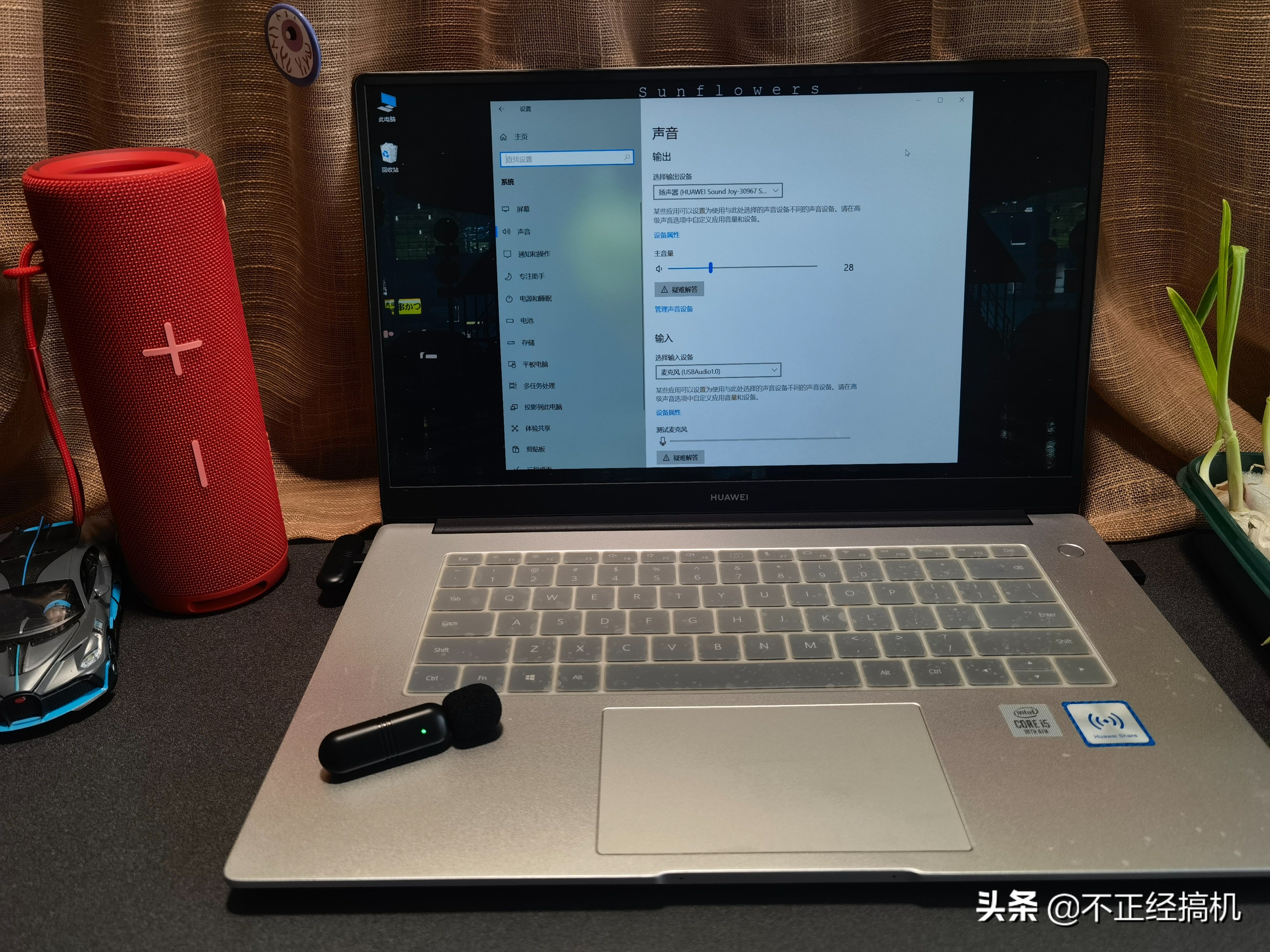 電腦聲音怎么設置外放_電腦放聲音外設置沒聲音_電腦怎么設置聲音外放視頻教程