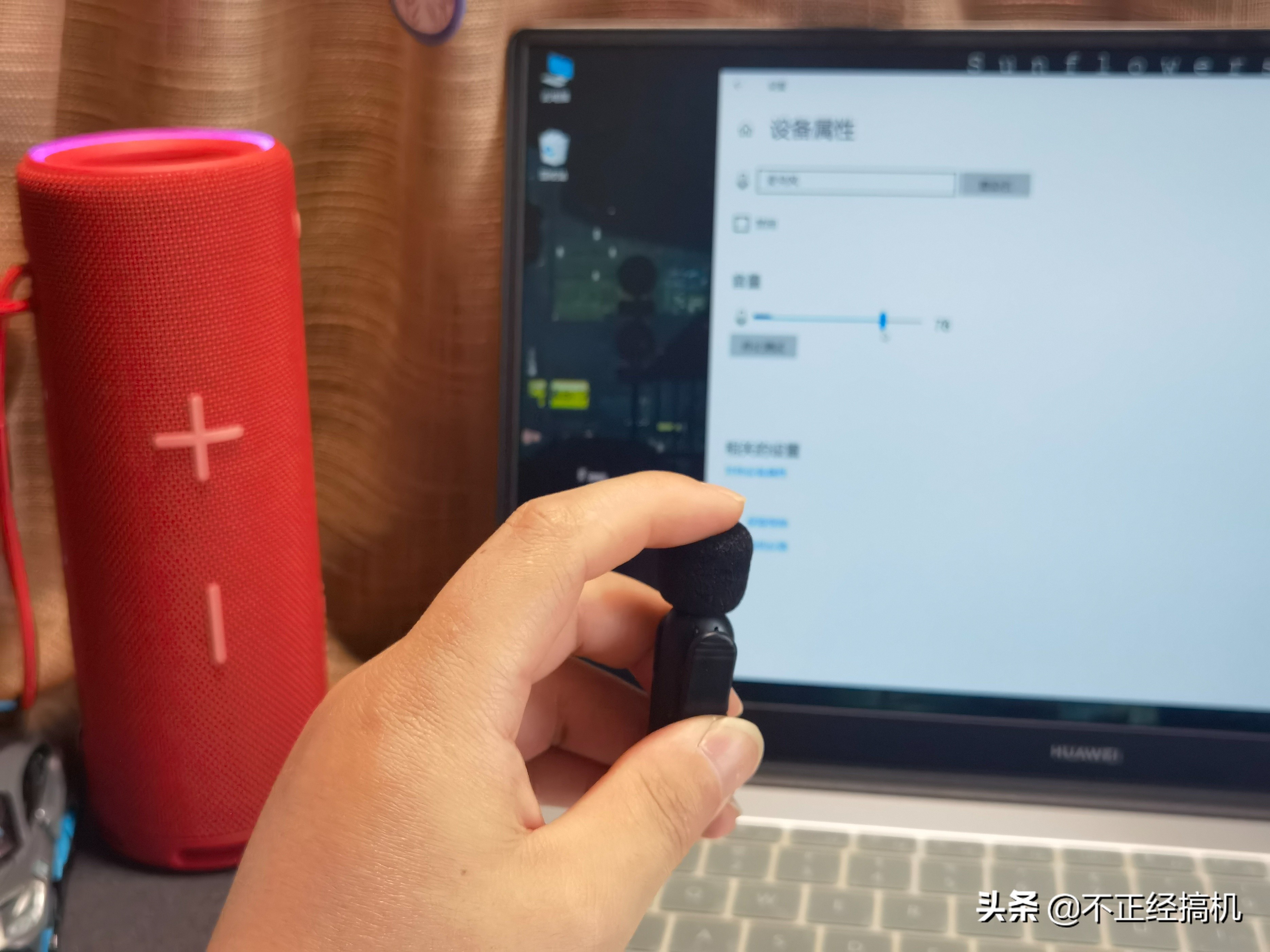 電腦怎么設置聲音外放視頻教程_電腦聲音怎么設置外放_電腦放聲音外設置沒聲音