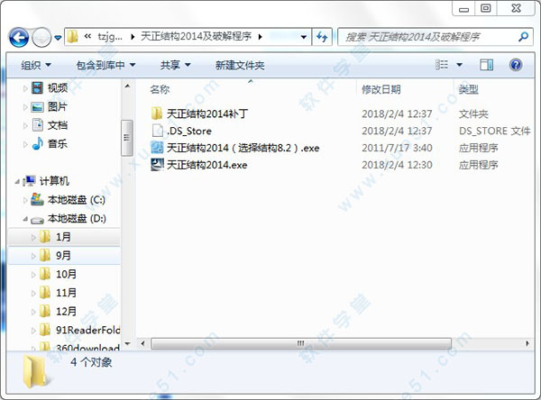 操作系統補丁版本_操作系統補丁安裝記錄_mcgs在64位操作系統下安裝補丁