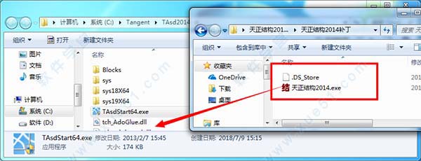 mcgs在64位操作系統下安裝補丁_操作系統補丁版本_操作系統補丁安裝記錄