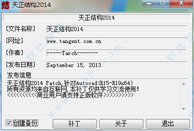 操作系統補丁版本_mcgs在64位操作系統下安裝補丁_操作系統補丁安裝記錄