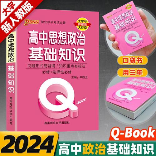 操作高一題信息技術怎么做_高一信息技術操作題_高一信息考試題目操作題