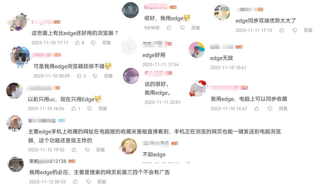 電腦上什么瀏覽器最好用_瀏覽器電腦好用上推特嗎_瀏覽器哪個好電腦版