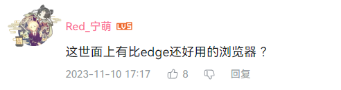 瀏覽器哪個好電腦版_瀏覽器電腦好用上推特嗎_電腦上什么瀏覽器最好用