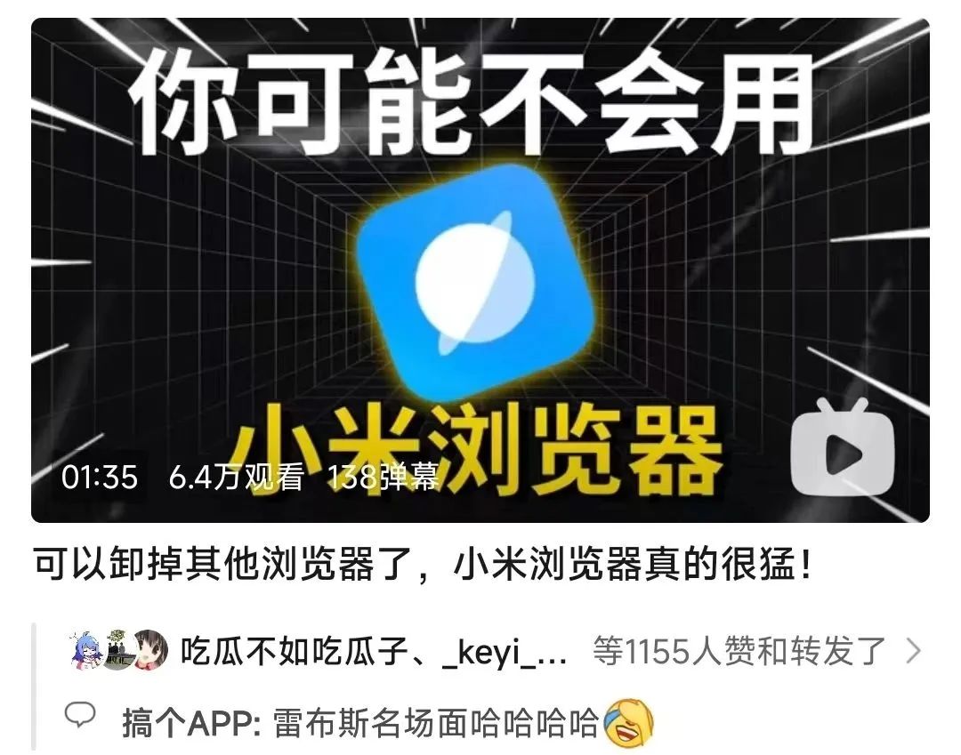 電腦上什么瀏覽器最好用_瀏覽器電腦好用上推特嗎_瀏覽器哪個好電腦版