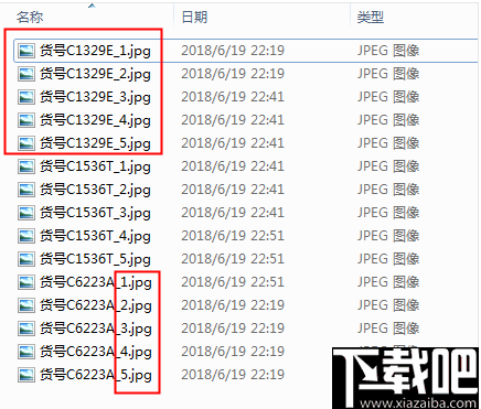 七彩色圖片排版工具