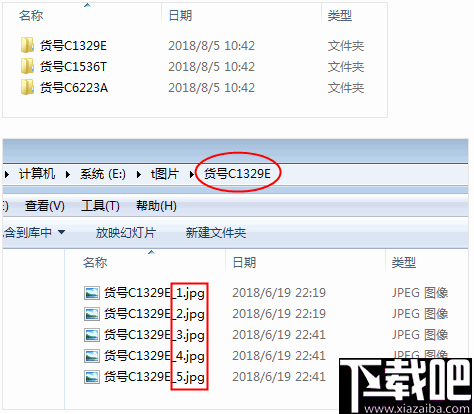 七彩色圖片排版工具