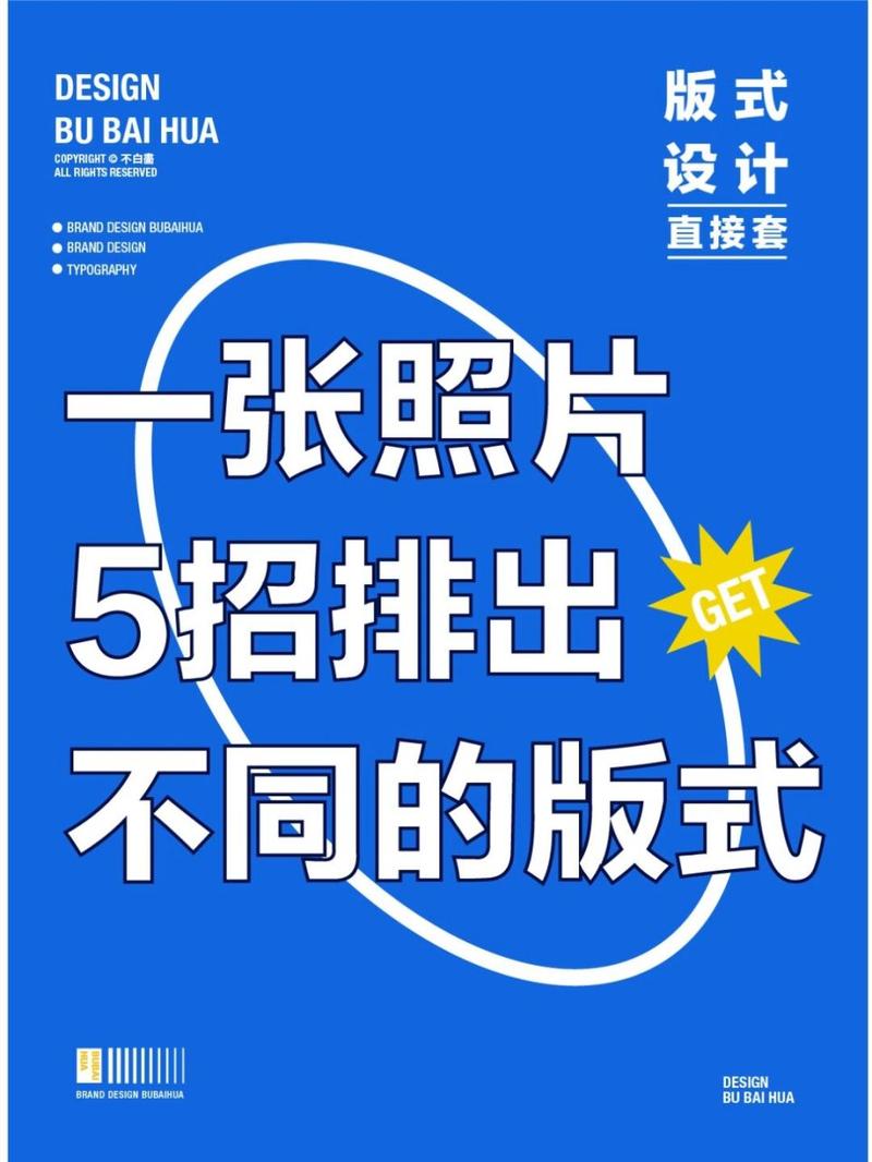 淘寶上的圖片制作軟件_淘寶圖片制作軟件哪個(gè)好用_淘寶圖片制作軟件上傳