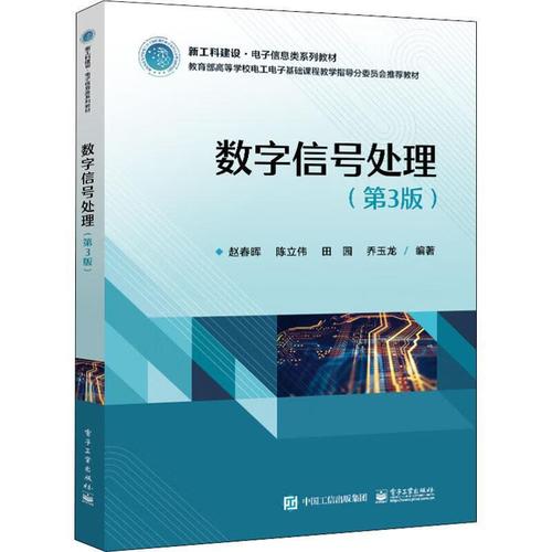 數字信號處理用途_數字信號處理有什么用_信號數字處理用有線電視嗎