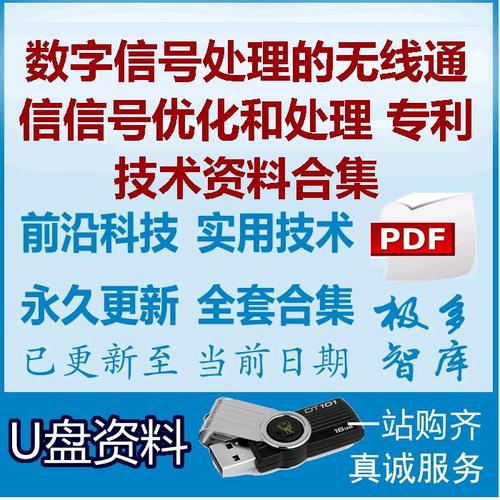 信號數字處理用有線電視嗎_數字信號處理用途_數字信號處理有什么用