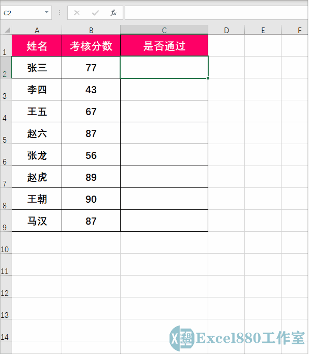 單元格添加符號(hào)_excel加符號(hào)_excel單元格加符號(hào)