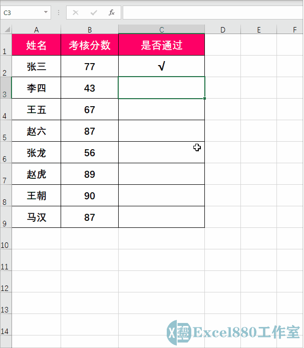 單元格添加符號(hào)_excel單元格加符號(hào)_excel加符號(hào)