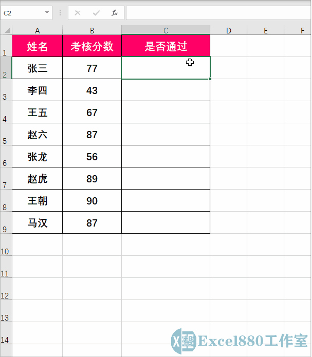 excel單元格加符號(hào)_excel加符號(hào)_單元格添加符號(hào)