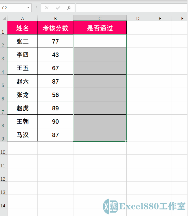 excel加符號(hào)_excel單元格加符號(hào)_單元格添加符號(hào)