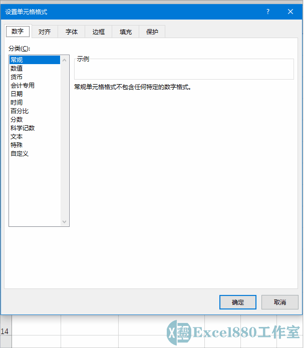 excel單元格加符號(hào)_單元格添加符號(hào)_excel加符號(hào)