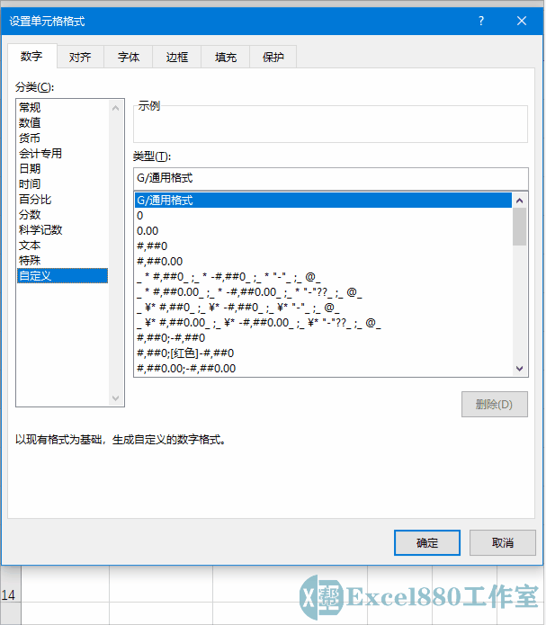 單元格添加符號(hào)_excel加符號(hào)_excel單元格加符號(hào)