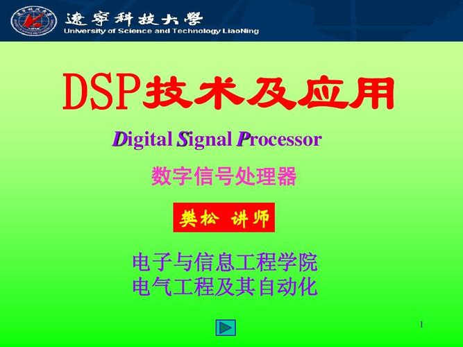 數字信號處理有什么用_信號數字處理用有哪些方法_數字信號處理有哪些優點