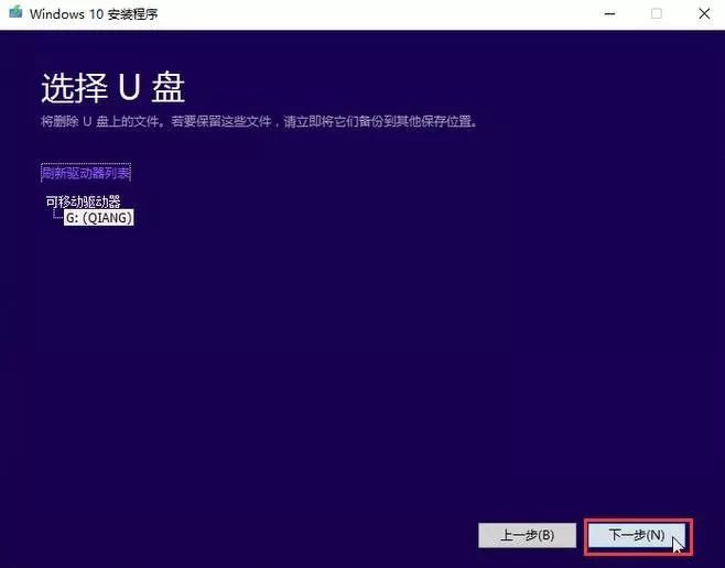 電腦安裝系統(tǒng)后一直準(zhǔn)備就緒_電腦做系統(tǒng)準(zhǔn)備就緒_安裝系統(tǒng)準(zhǔn)備就緒