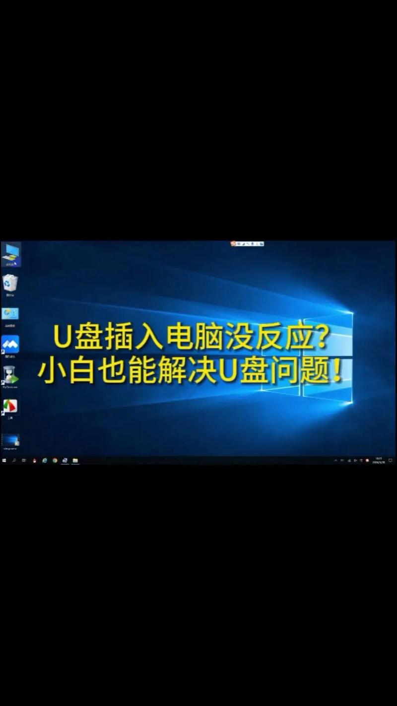 電腦安裝系統(tǒng)后一直準(zhǔn)備就緒_電腦做系統(tǒng)準(zhǔn)備就緒_安裝系統(tǒng)準(zhǔn)備就緒